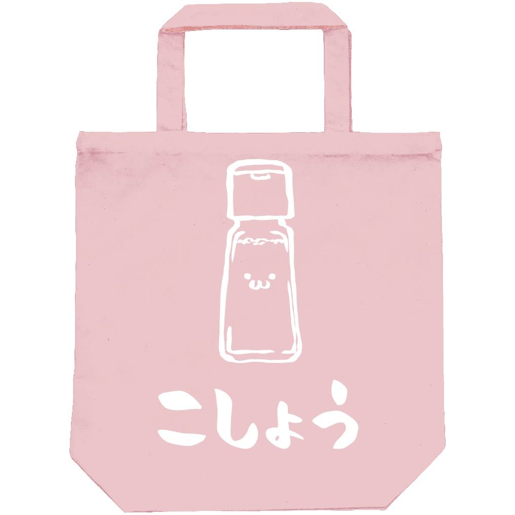 こしょう 胡椒 調味料 食べ物 筆絵 イラスト トートバッグ 食卓 サモエスキー こしょう 胡椒 調味料 食べ物 筆絵 イラスト トートバッグ 食卓 サモエスキー