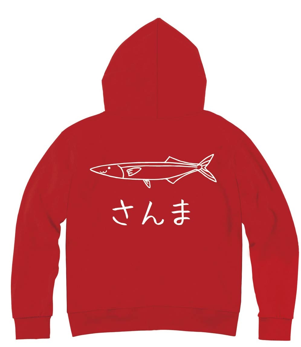 さんま 秋刀魚 魚 イラスト ジップパーカー 海洋生物 サモエスキー