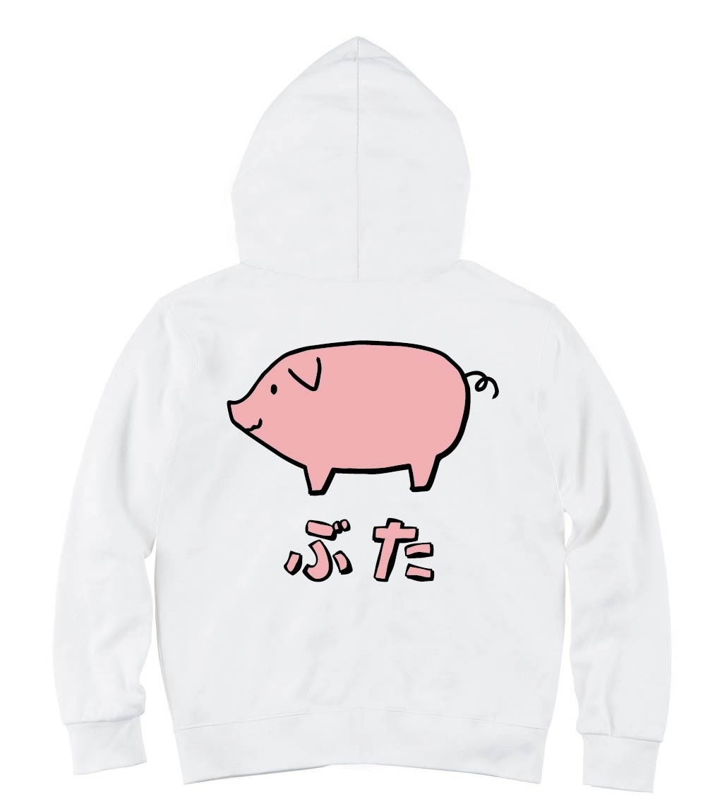 オレボレブラ♥️ぶたさん自転車イラスト付きフルジップパーカー