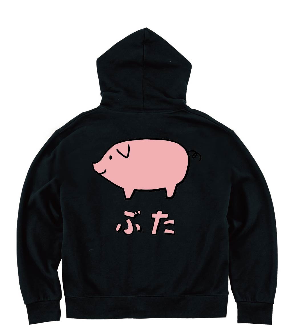 ぶた ブタ 豚 動物 イラスト カラー ジップパーカー | 動物