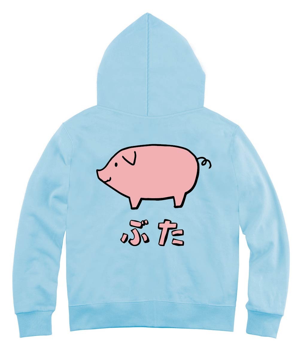 ぶた ブタ 豚 動物 イラスト カラー ジップパーカー | 動物
