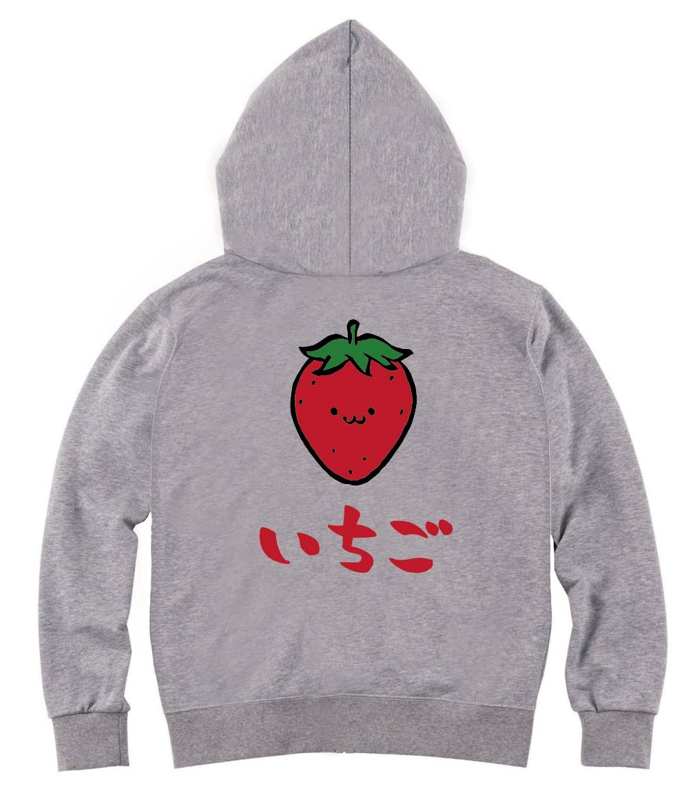 いちご イチゴ 苺 野菜 果物 筆絵 イラスト カラー ジップパーカー