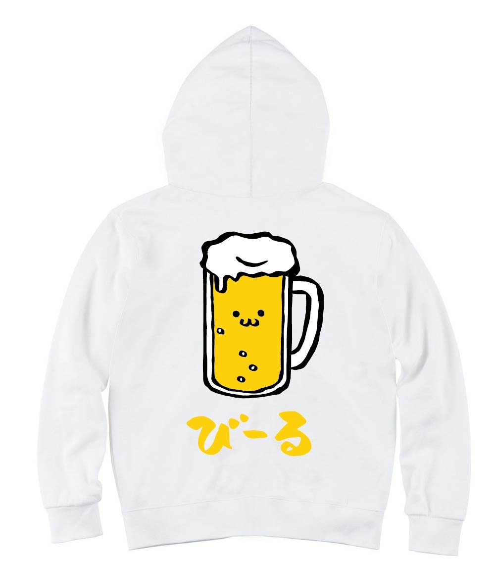 びーる ビール お酒 アルコール 飲み物 筆絵 イラスト カラー ジップパーカー 居酒屋 サモエスキー