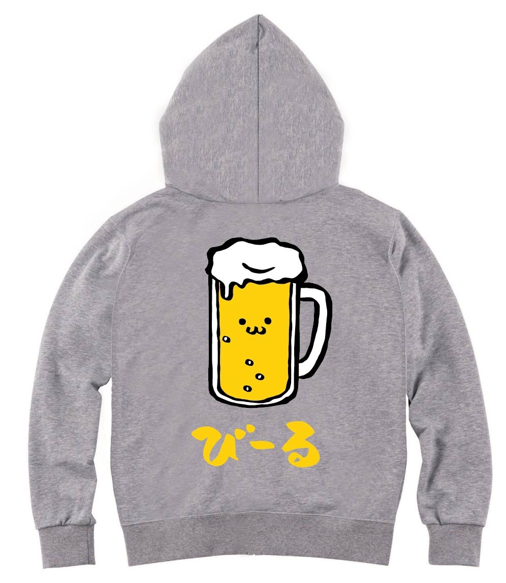 びーる　ビール　お酒　アルコール　飲み物　筆絵　イラスト　カラー　ジップパーカー