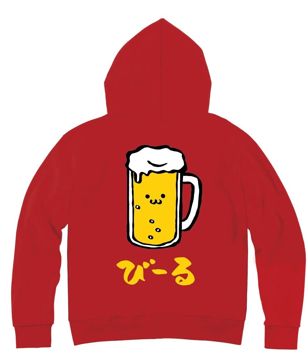びーる　ビール　お酒　アルコール　飲み物　筆絵　イラスト　カラー　ジップパーカー