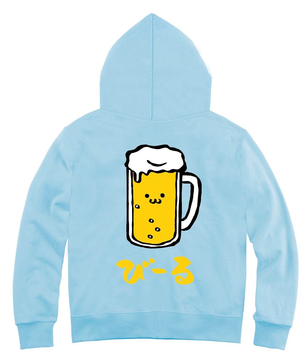 びーる　ビール　お酒　アルコール　飲み物　筆絵　イラスト　カラー　ジップパーカー
