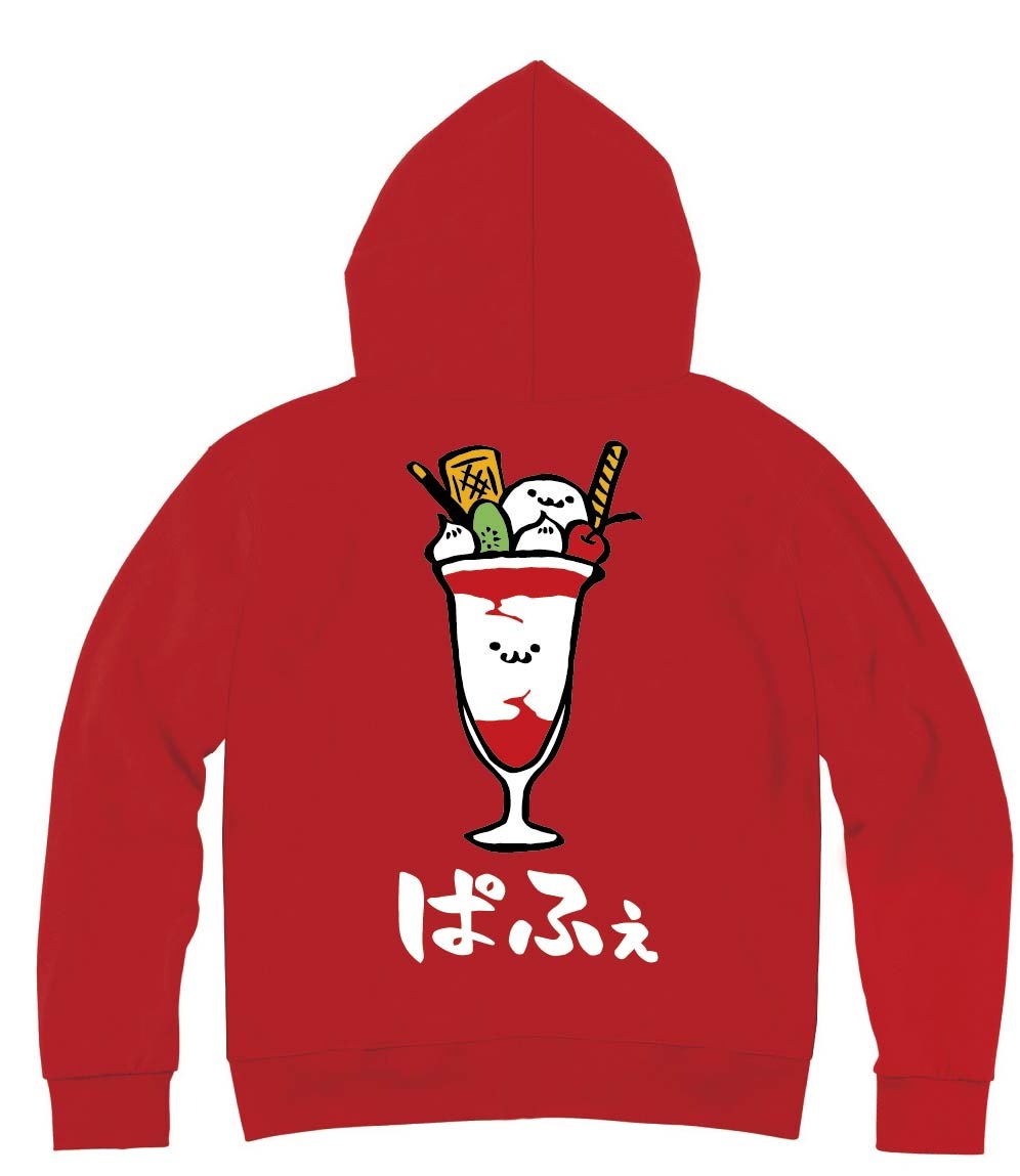 ぱふぇ パフェ フルーツ スイーツ 食べ物 筆絵 イラスト カラー ジップパーカー カフェ サモエスキー