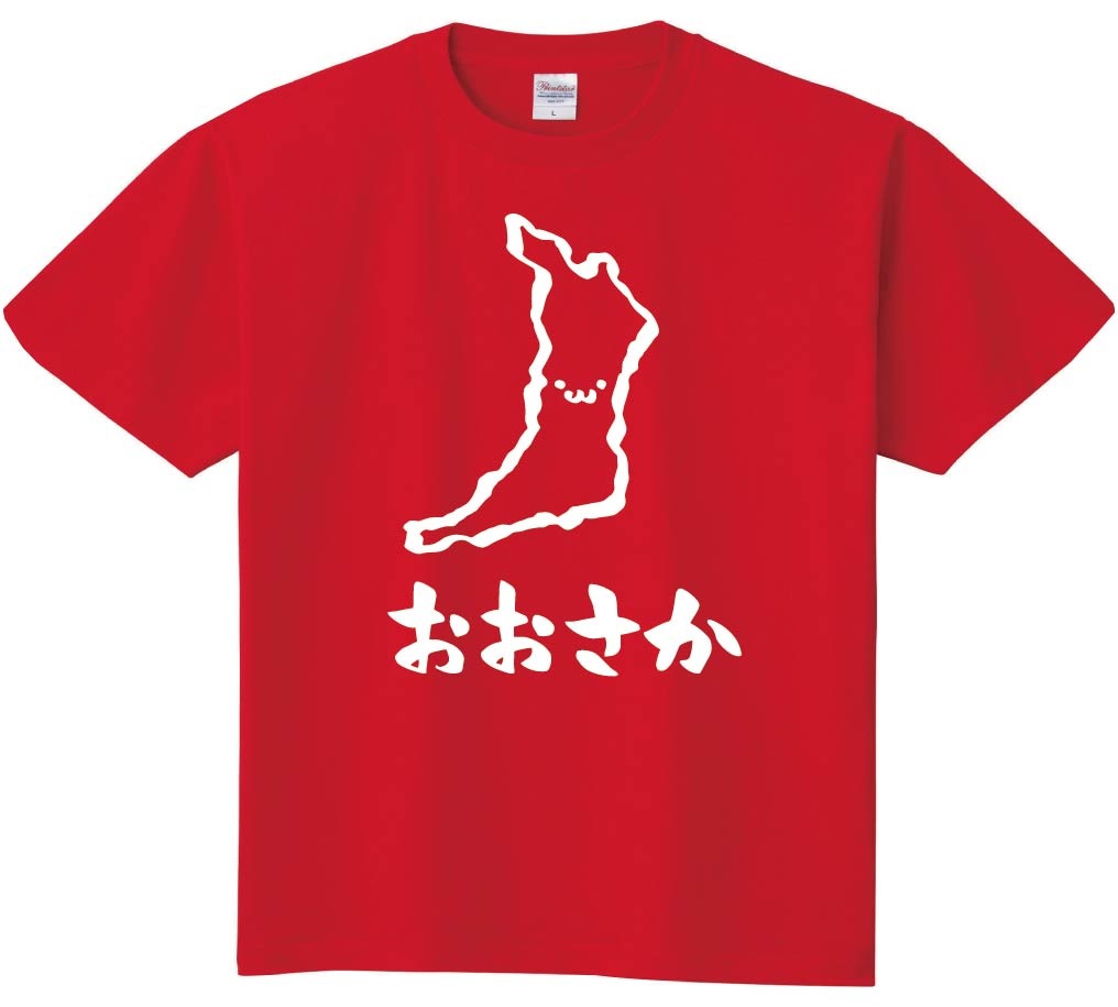 おおさか 大阪府 都道府県 地図 筆絵 イラスト 半袖tシャツ 都道府県 サモエスキー