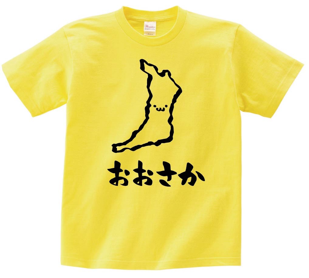 おおさか 大阪府 都道府県 地図 筆絵 イラスト 半袖tシャツ 都道府県 サモエスキー