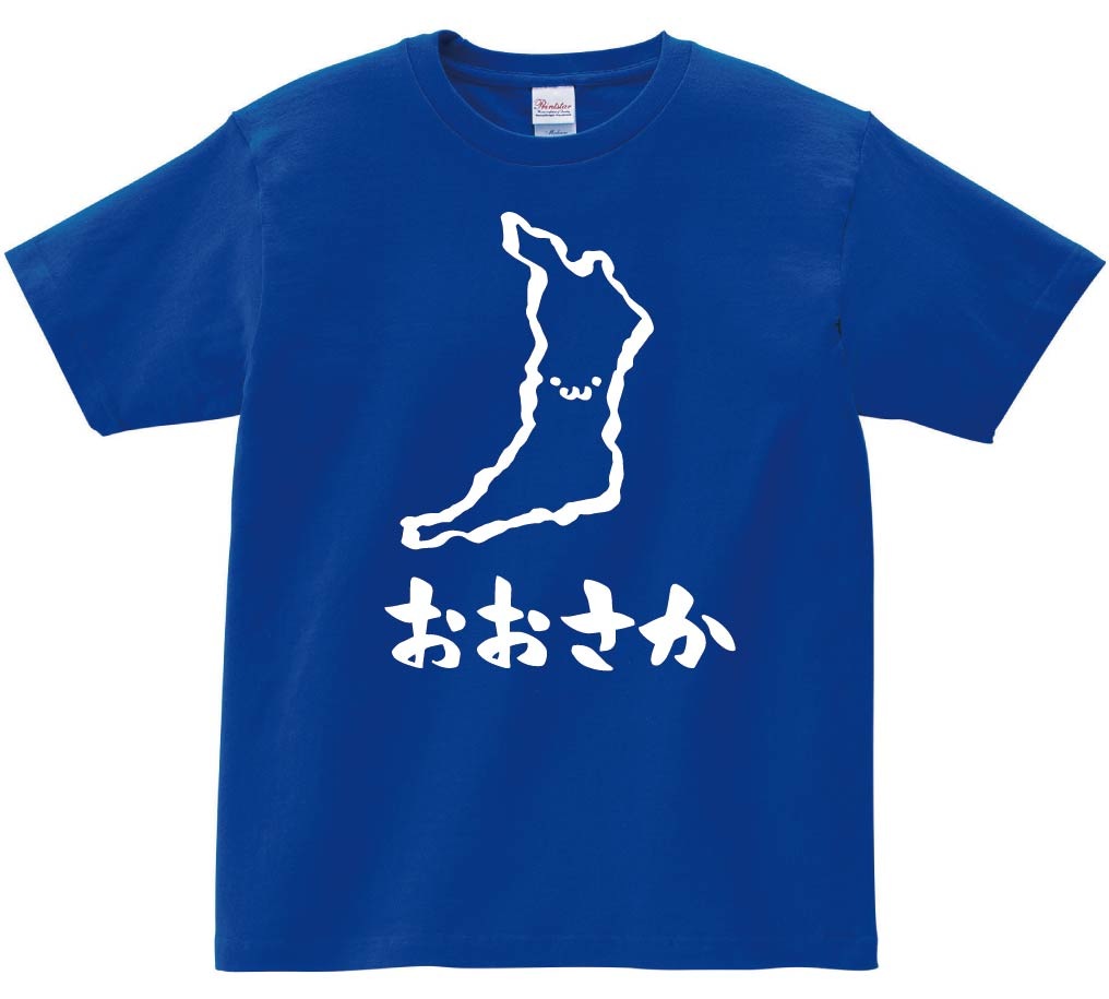 おおさか 大阪府 都道府県 地図 筆絵 イラスト 半袖tシャツ 都道府県 サモエスキー