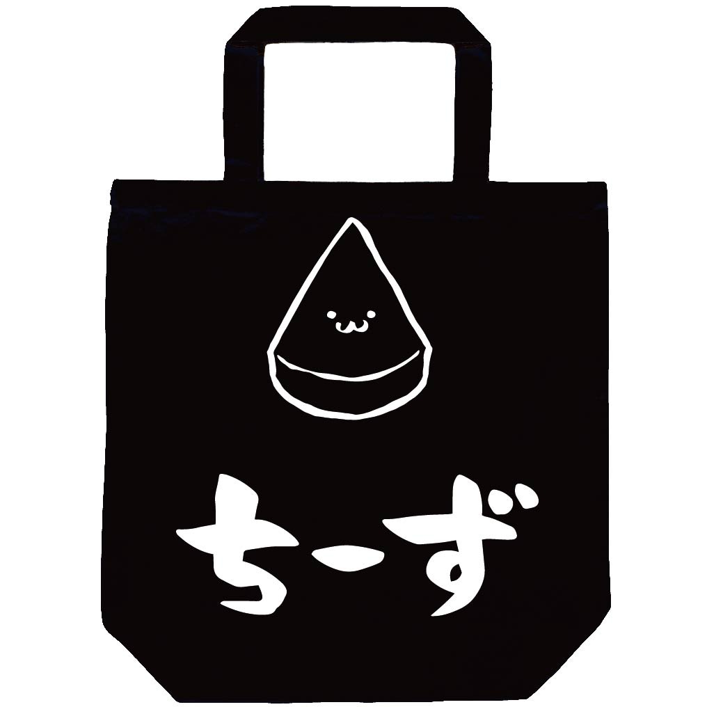 ちーず チーズ おつまみ 食べ物 筆絵 イラスト トートバッグ すべての商品 サモエスキー