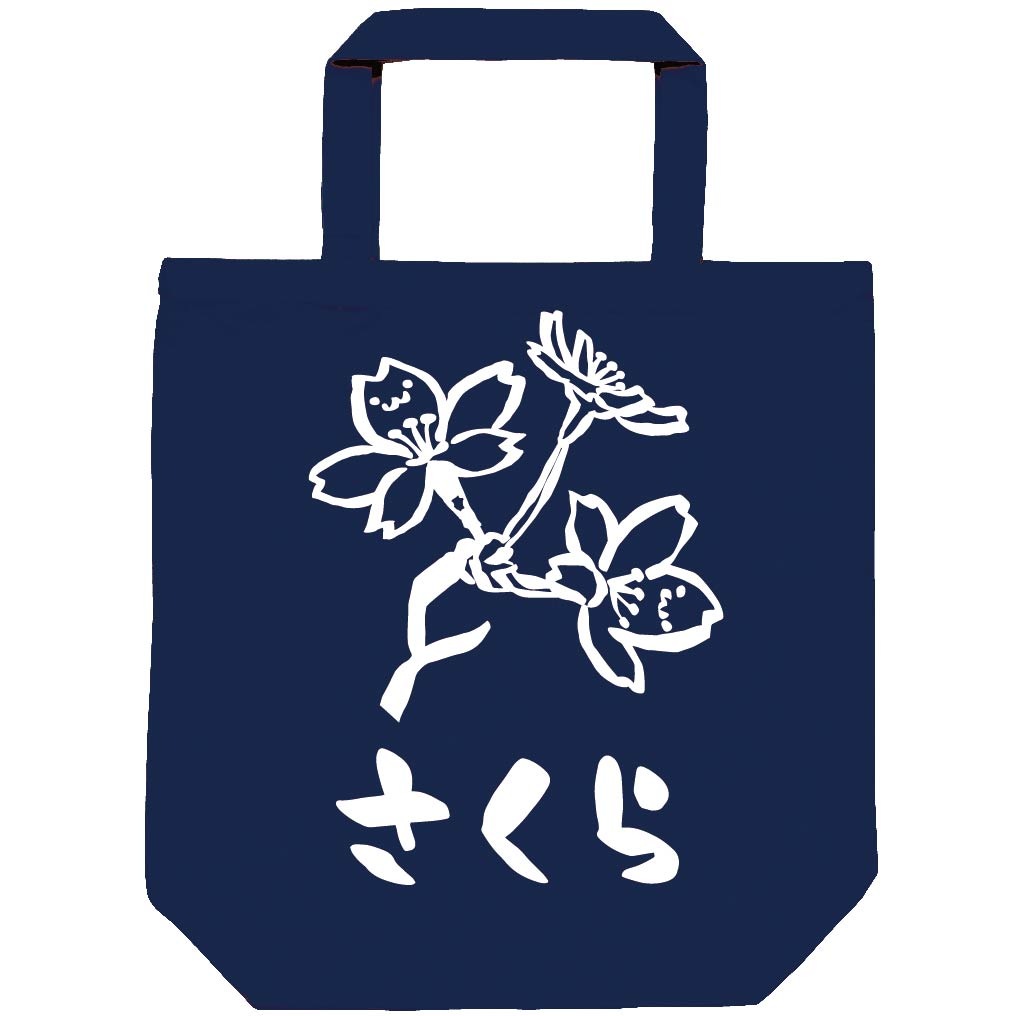 さくら サクラ 桜 お花 草花 筆絵 イラスト トートバッグ 園芸 サモエスキー