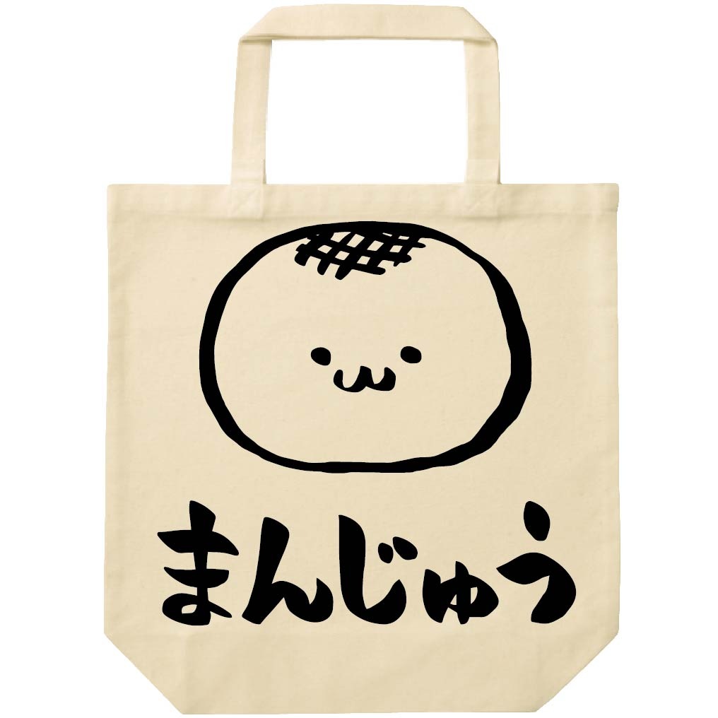 まんじゅう　饅頭　スイーツ　食べ物　筆絵　イラスト　トートバッグ