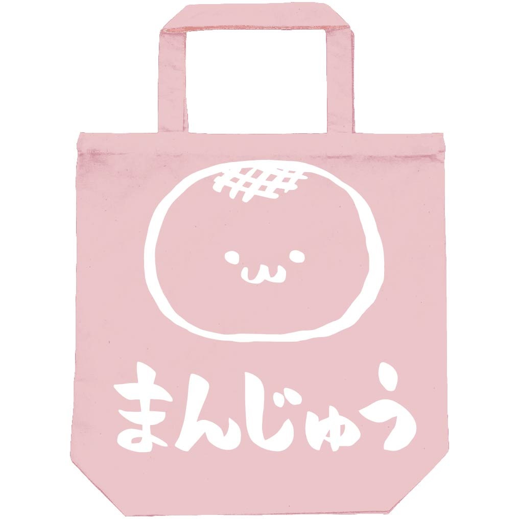 まんじゅう　饅頭　スイーツ　食べ物　筆絵　イラスト　トートバッグ