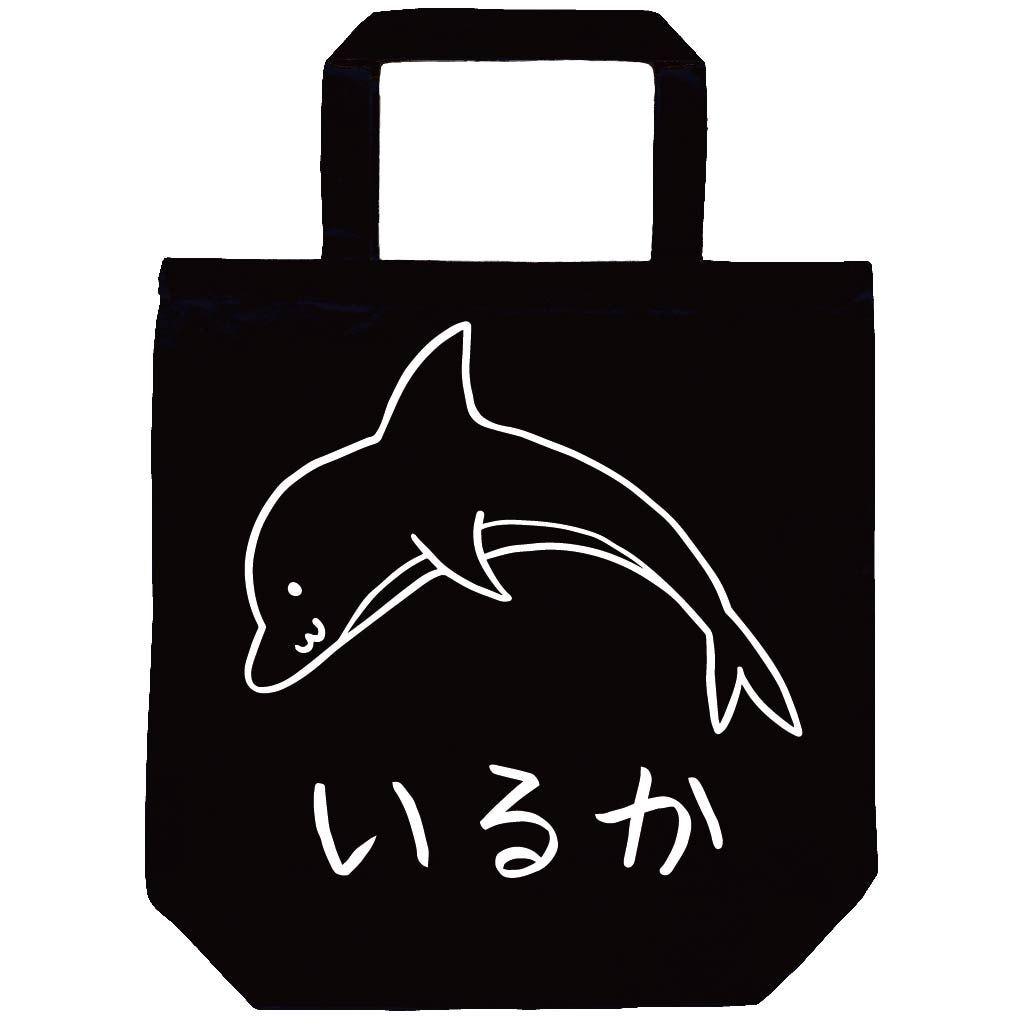 いるか　海豚 イラスト　トートバッグ