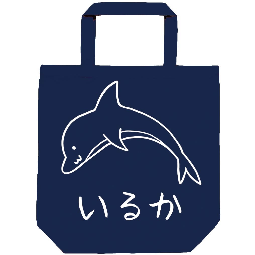 いるか　海豚 イラスト　トートバッグ
