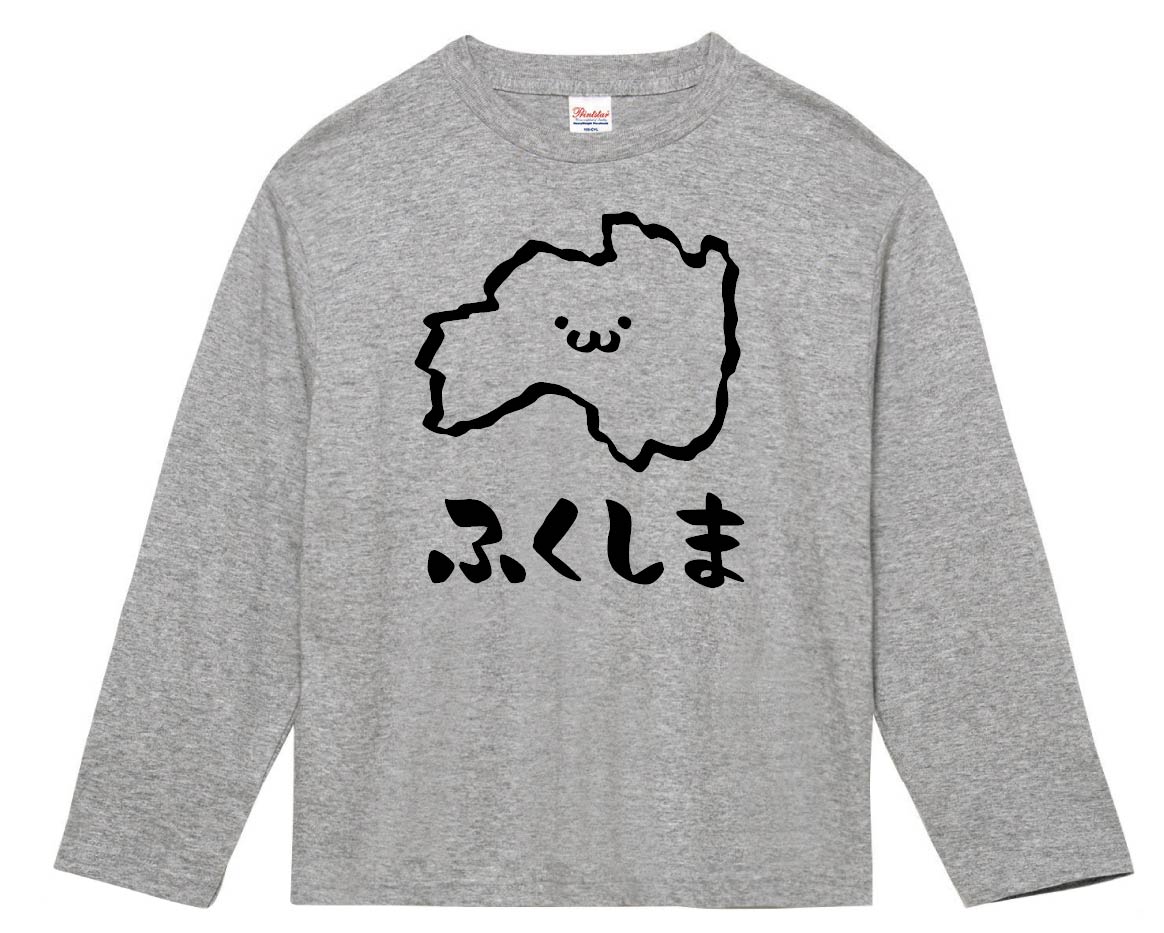 ふくしま 福島県 都道府県 地図 筆絵 イラスト 長袖tシャツ 都道府県 サモエスキー