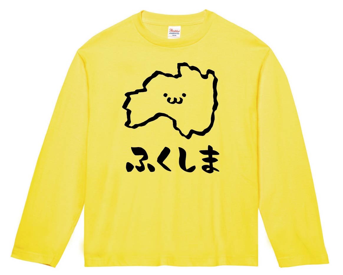 ふくしま 福島県 都道府県 地図 筆絵 イラスト 長袖tシャツ すべての商品 サモエスキー