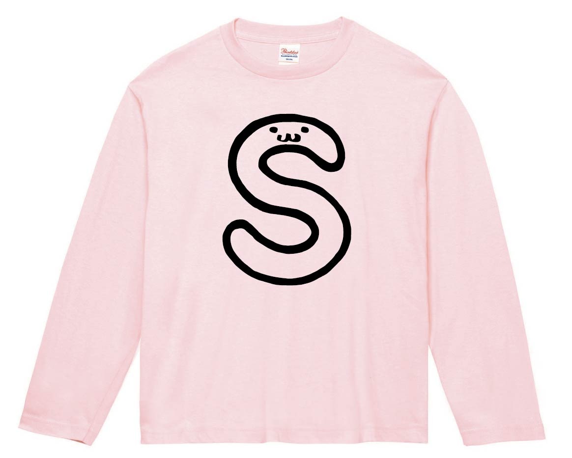S エス アルファベット 記号 文字 筆絵 イラスト 長袖tシャツ アルファベット サモエスキー S エス アルファベット 記号 文字 筆絵 イラスト 長袖tシャツ アルファベット サモエスキー