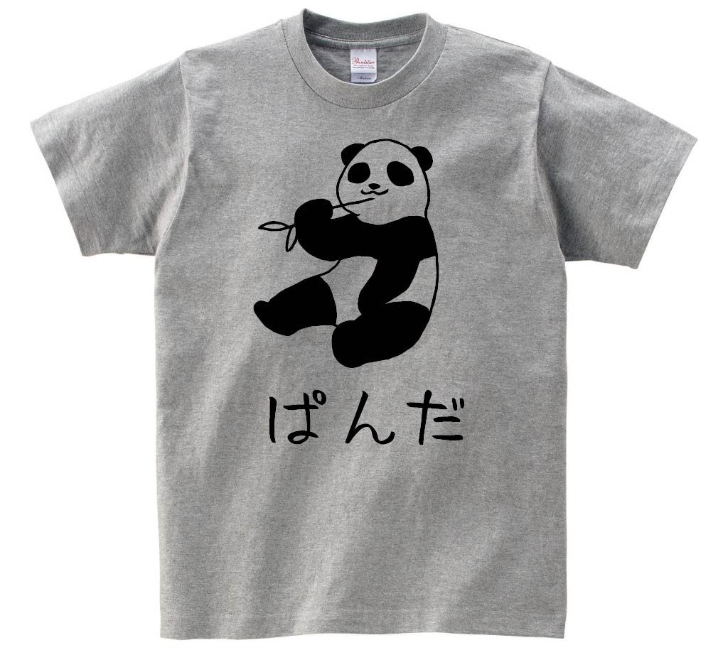 ぱんだ パンダ 動物 イラスト 半袖tシャツ 動物 サモエスキー