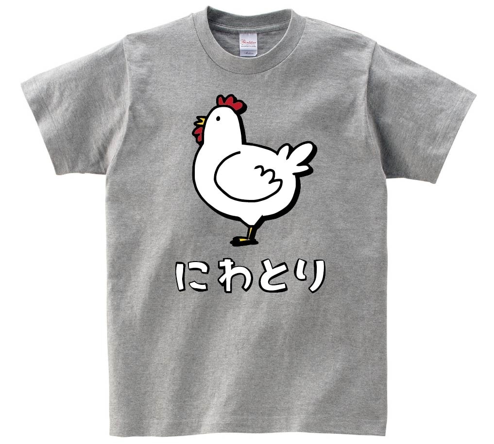 にわとり ニワトリ 鶏 動物 イラスト カラー 半袖Tシャツ | 動物