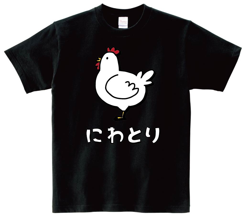 にわとり ニワトリ 鶏 動物 イラスト カラー 半袖Tシャツ | すべての