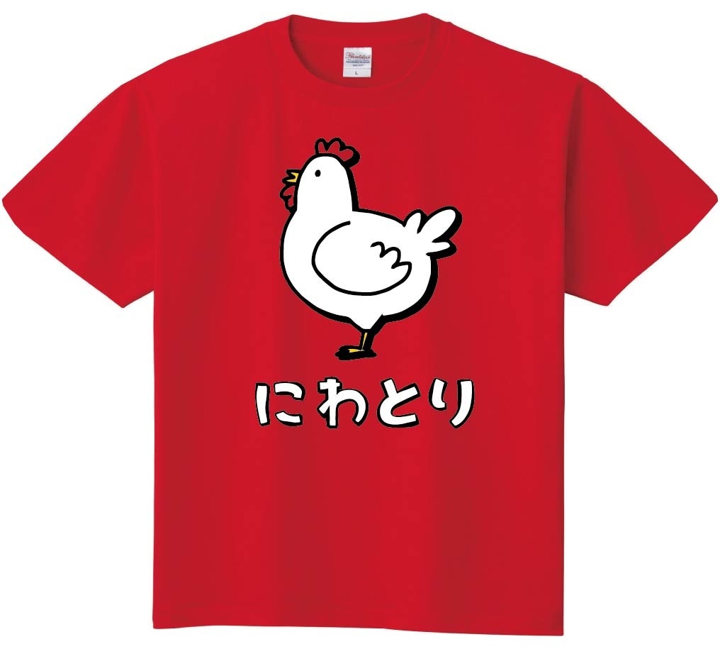 にわとり ニワトリ 鶏 動物 イラスト カラー 半袖Tシャツ | すべての