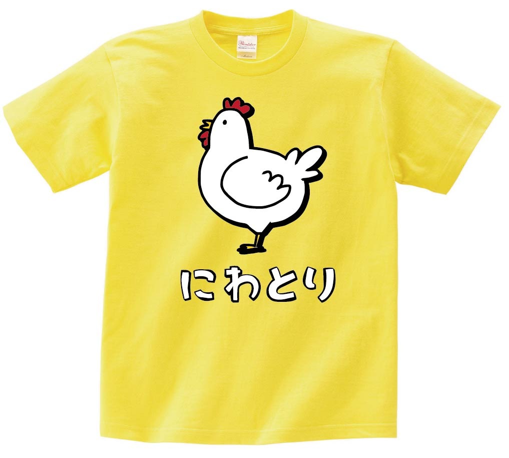 にわとり ニワトリ 鶏 動物 イラスト カラー 半袖Tシャツ | すべての