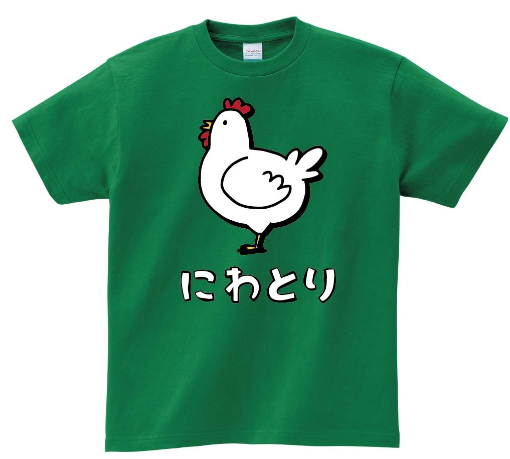 にわとり ニワトリ 鶏 動物 イラスト カラー 半袖Tシャツ | 動物