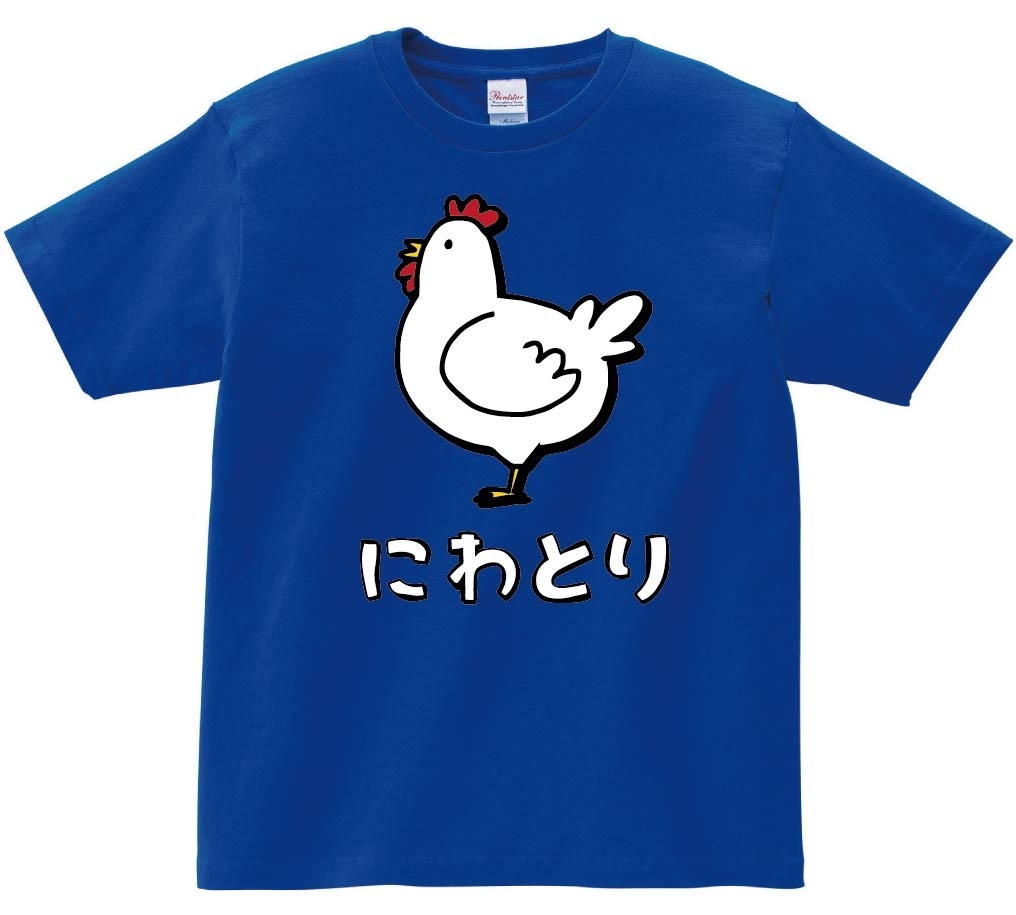 にわとり ニワトリ 鶏 動物 イラスト カラー 半袖Tシャツ | すべての