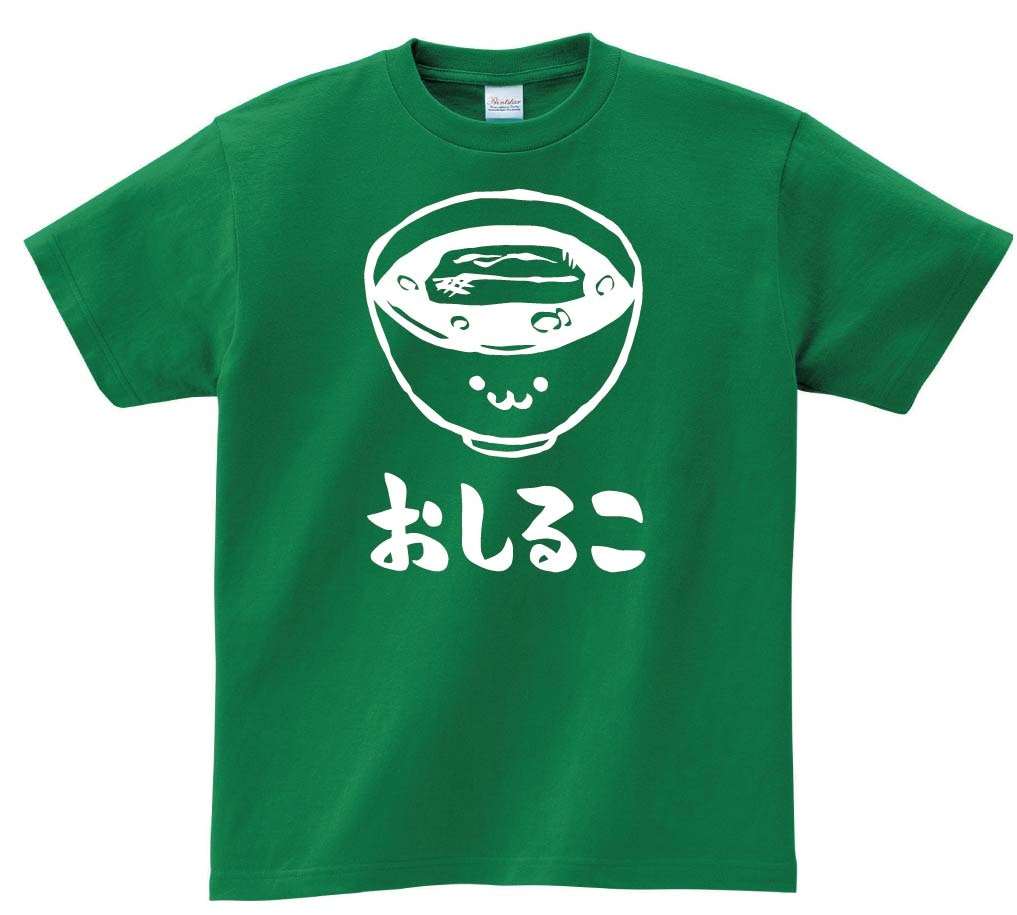 おしるこ　お汁粉　ぜんざい　スイーツ　食べ物　筆絵　イラスト　半袖Tシャツ