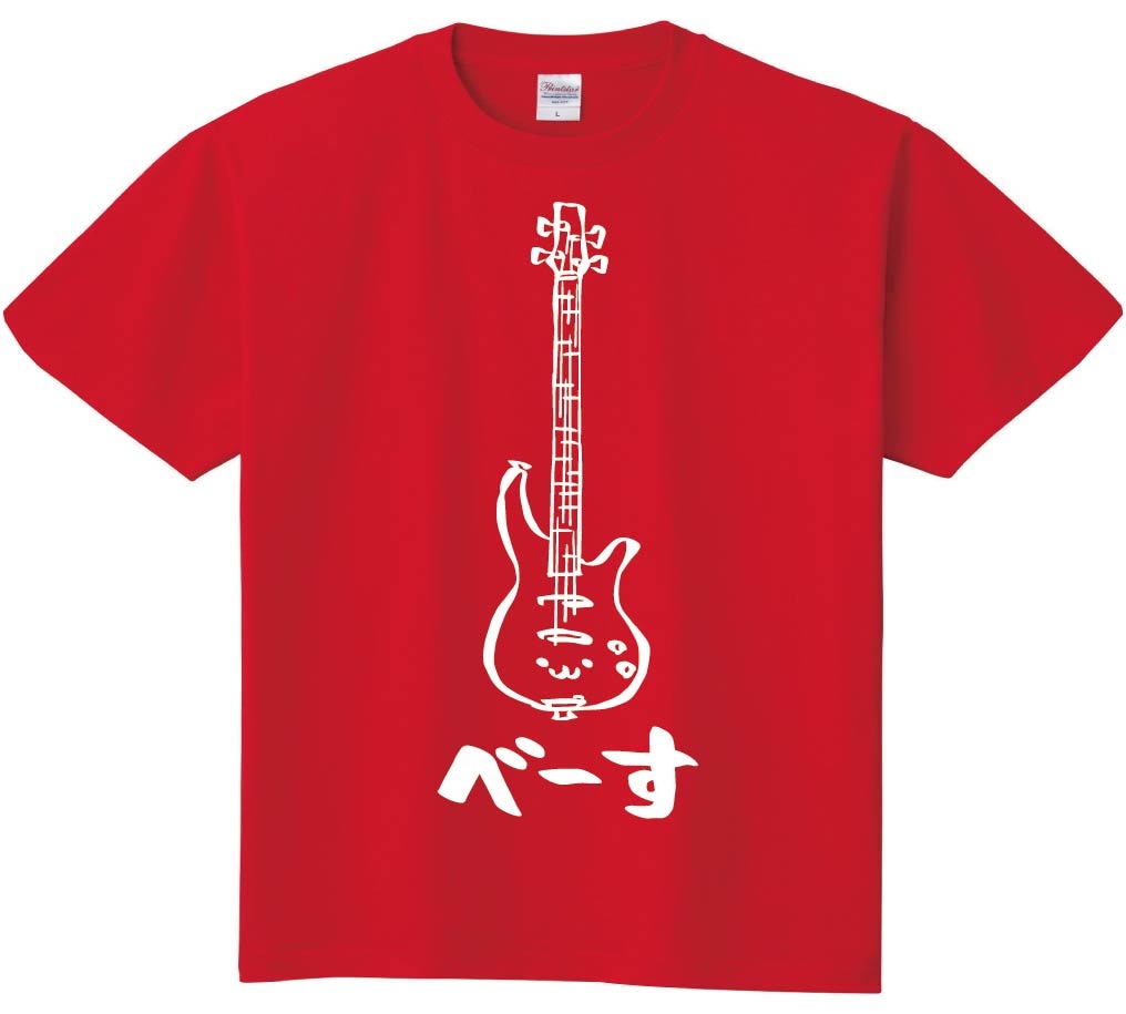 べーす エレクトリック ベース ギター ベーシスト バンド 楽器 筆絵 イラスト 半袖tシャツ 楽器 サモエスキー