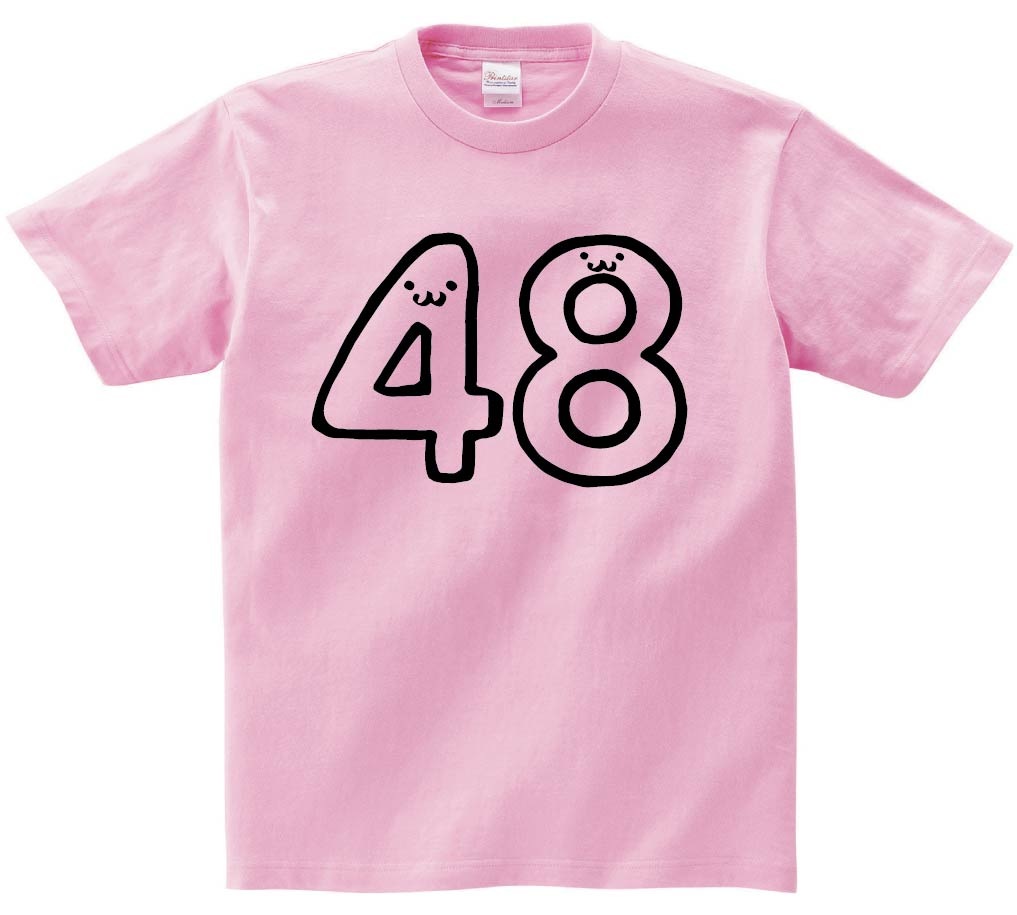 48 よんじゅうはち 四十八 数字 ナンバー 記号 文字 筆絵 イラスト