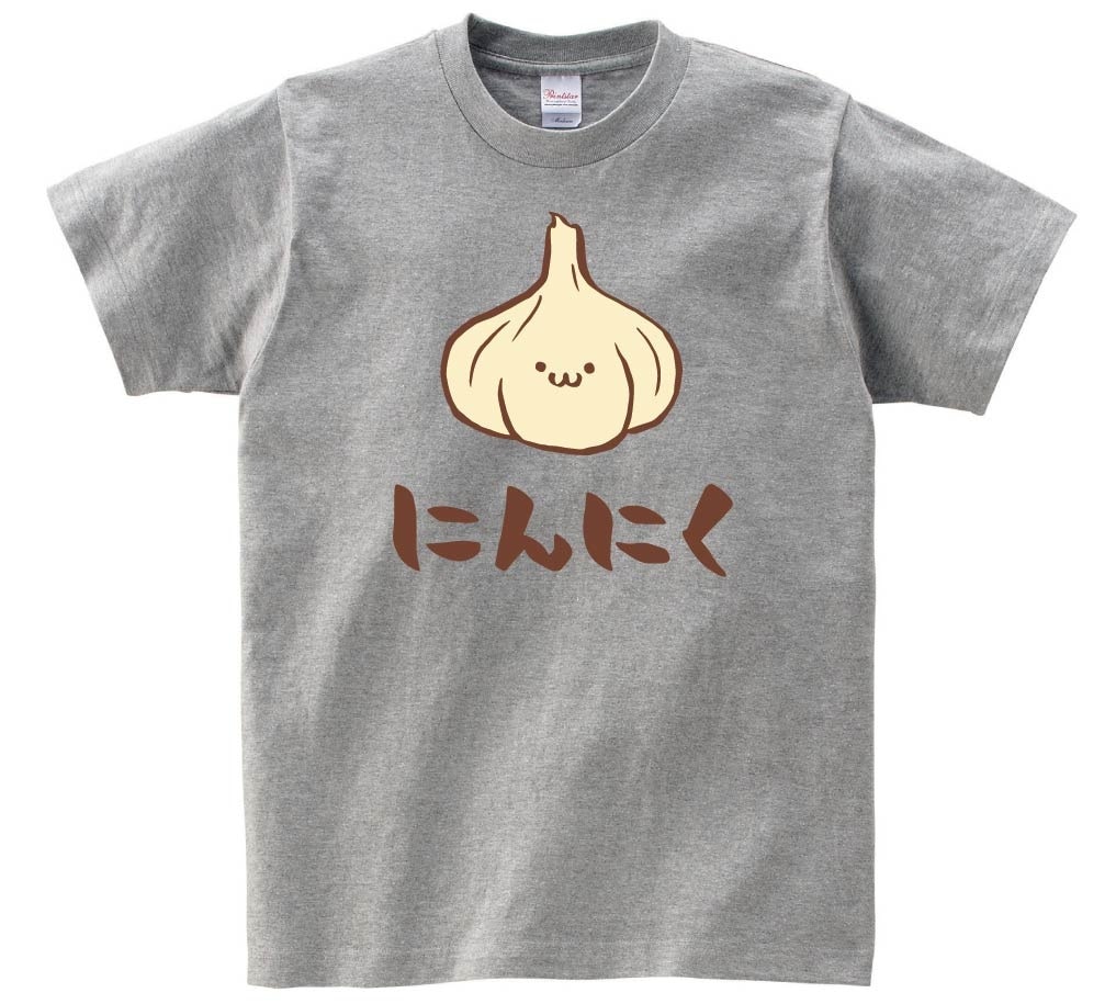 にんにく　ニンニク　大蒜　野菜　果物　筆絵　イラスト　カラー　半袖Tシャツ