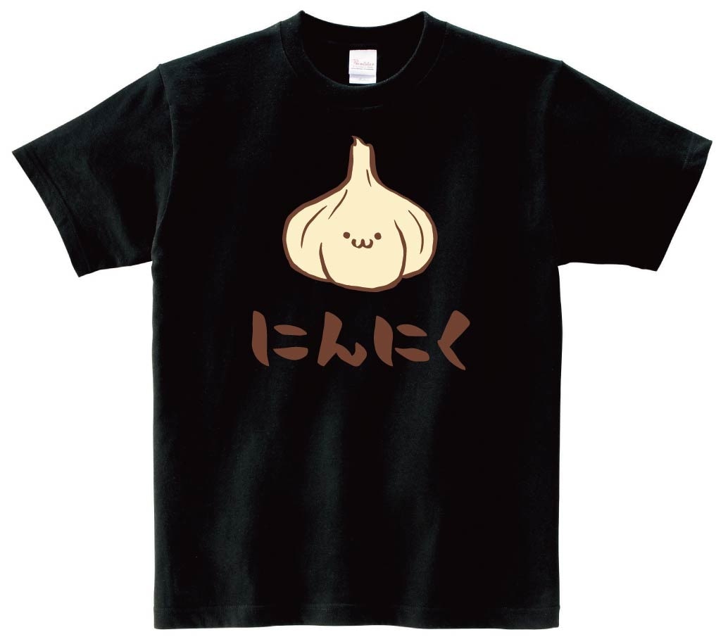 にんにく　ニンニク　大蒜　野菜　果物　筆絵　イラスト　カラー　半袖Tシャツ
