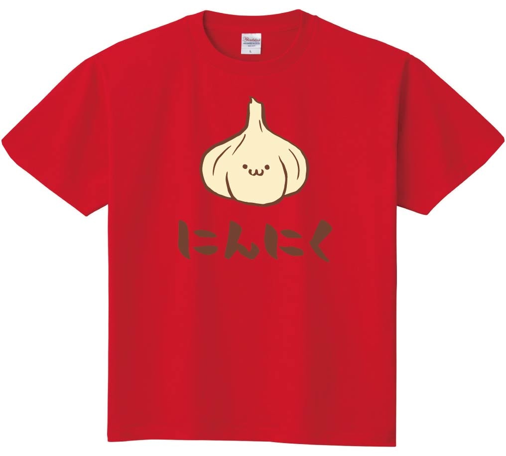 にんにく　ニンニク　大蒜　野菜　果物　筆絵　イラスト　カラー　半袖Tシャツ