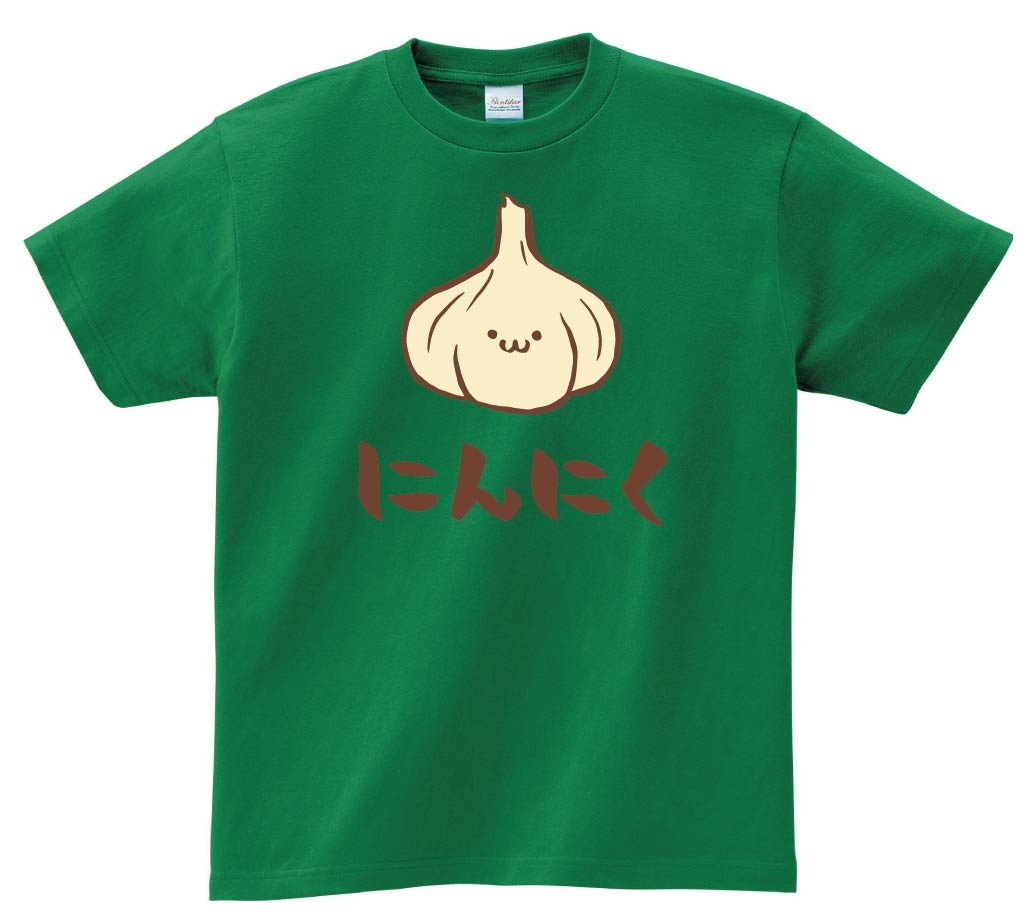 にんにく　ニンニク　大蒜　野菜　果物　筆絵　イラスト　カラー　半袖Tシャツ