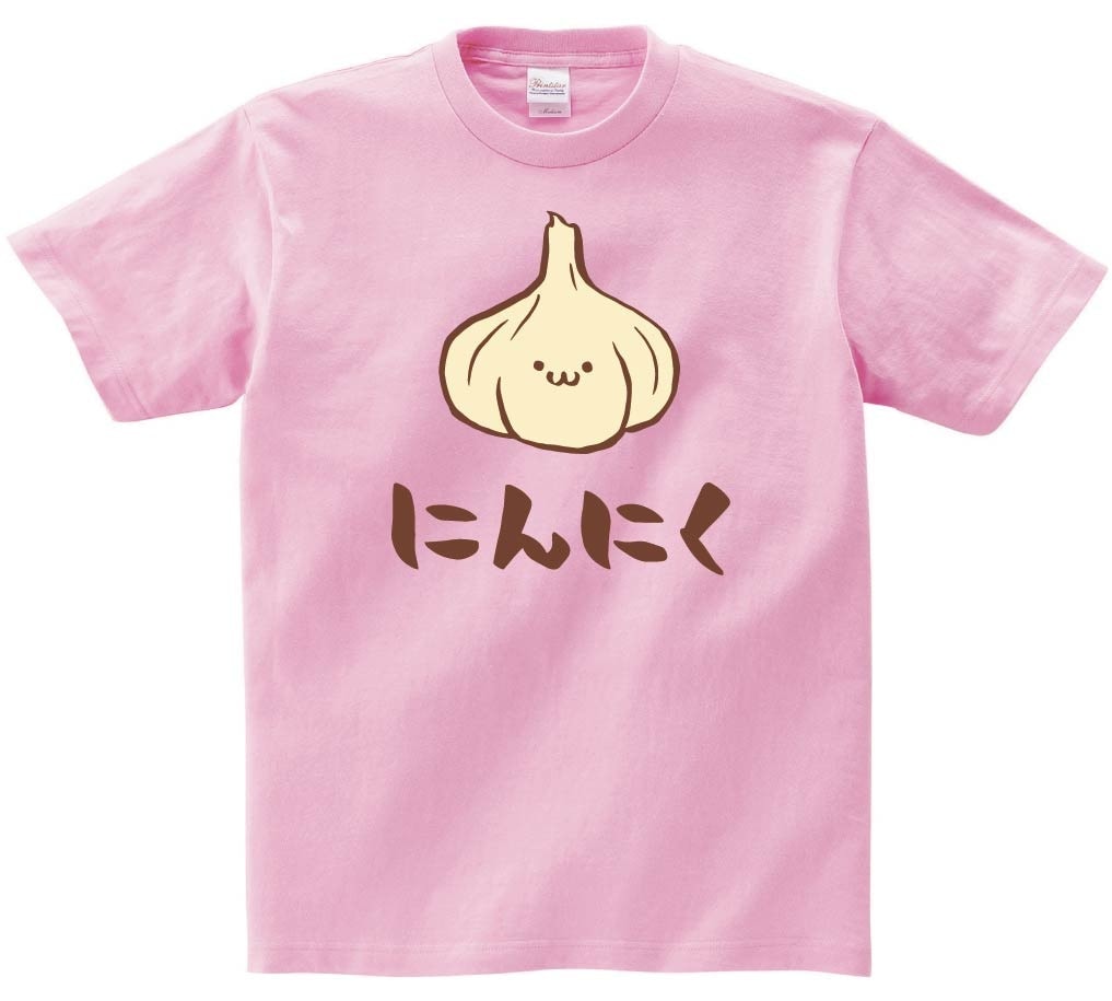 にんにく　ニンニク　大蒜　野菜　果物　筆絵　イラスト　カラー　半袖Tシャツ
