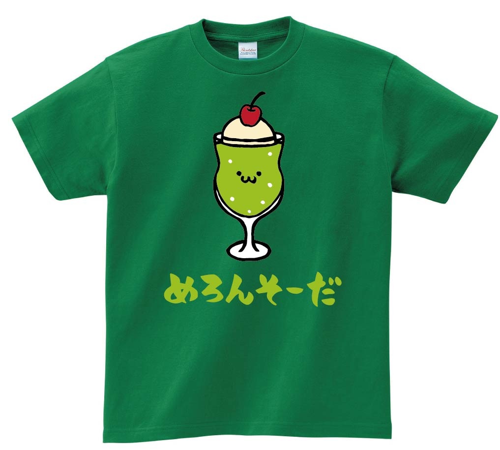 perushu メロンソーダシャツ Lサイズ とろけるクリームソーダシャツ