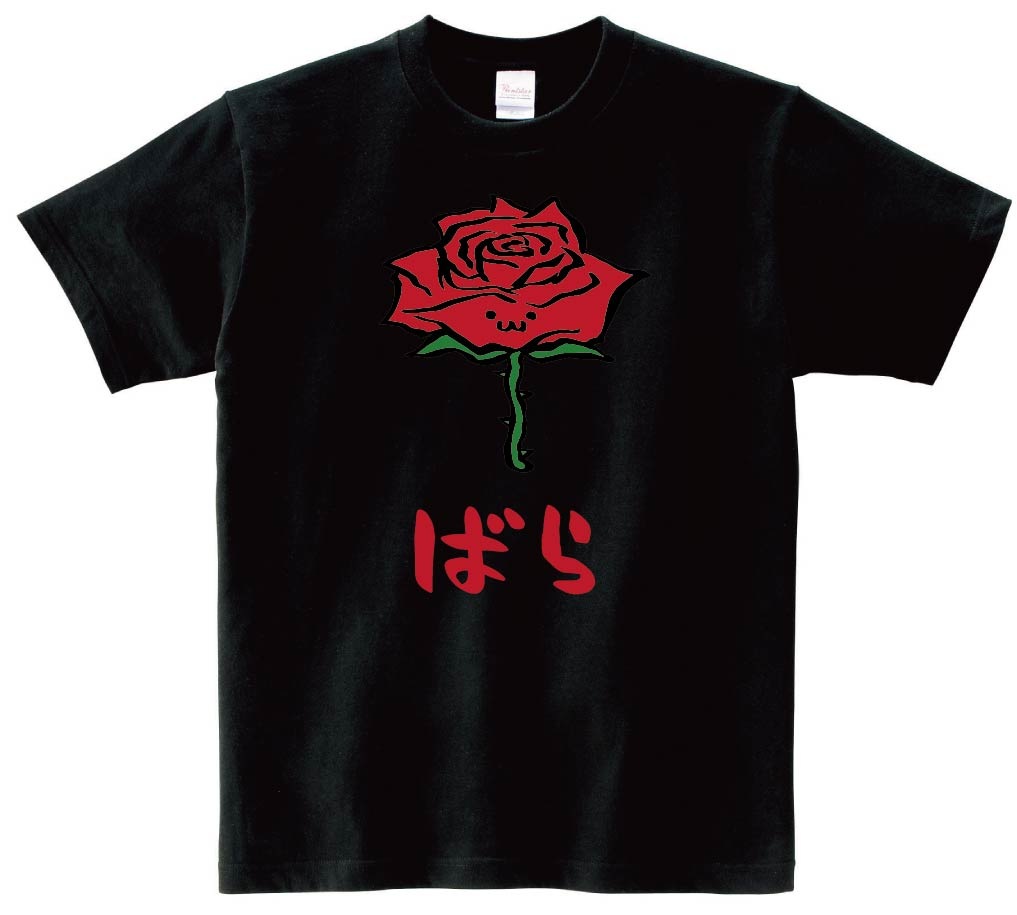 ばら バラ 薔薇 お花 草花 筆絵 イラスト カラー 半袖Tシャツ | 園芸