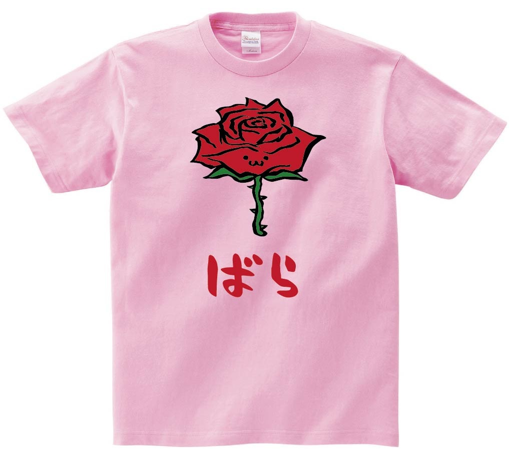 ばら バラ 薔薇 お花 草花 筆絵 イラスト カラー 半袖Tシャツ | 園芸