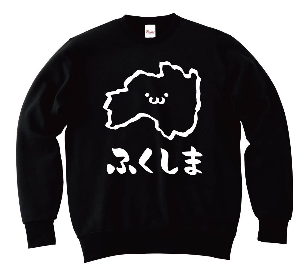 ふくしま 福島県 都道府県 地図 筆絵 イラスト トレーナー 都道府県 サモエスキー