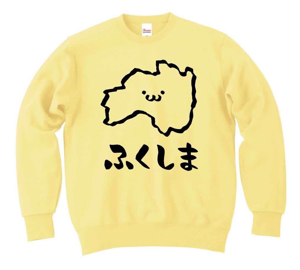 ふくしま 福島県 都道府県 地図 筆絵 イラスト トレーナー 都道府県 サモエスキー