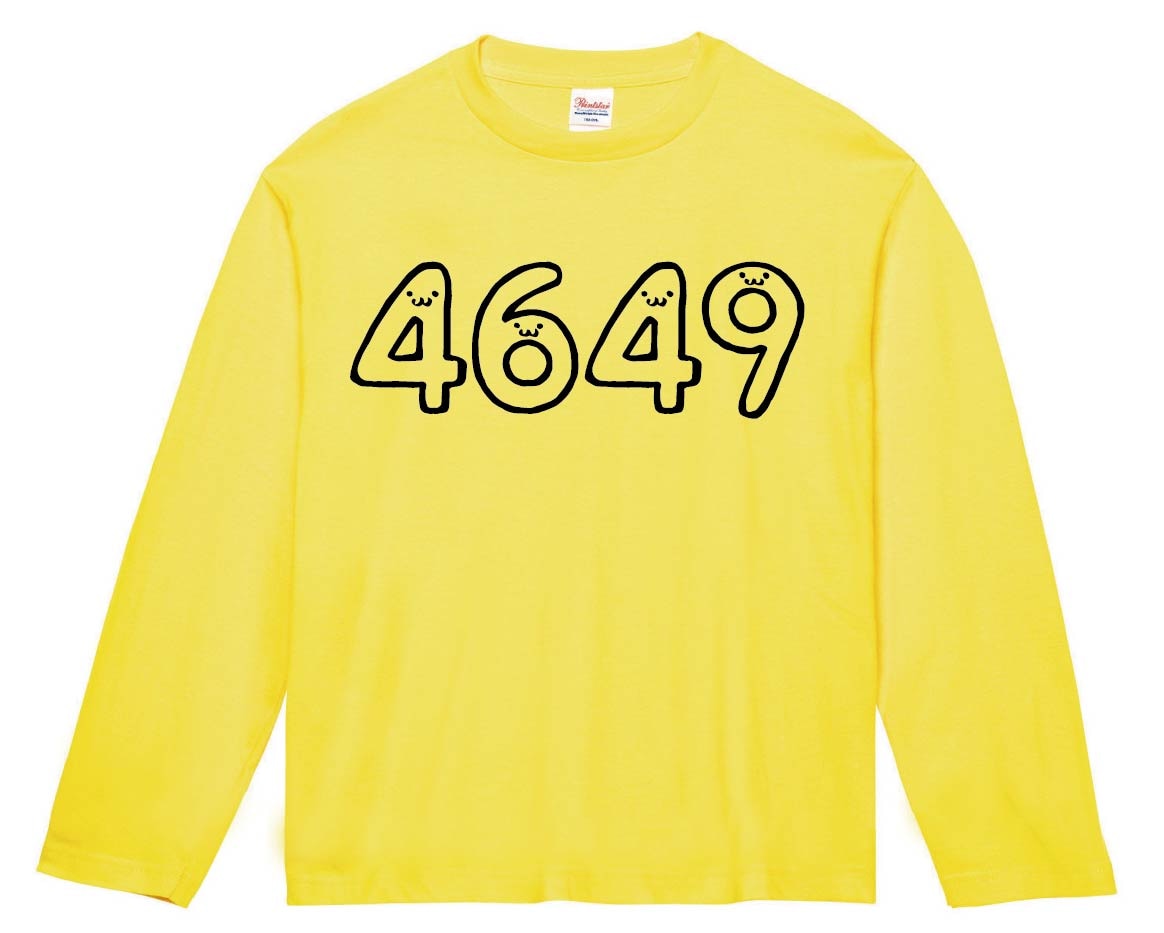 4649 四千六百四十九 数字 ナンバー 記号 文字 筆絵 イラスト 長袖