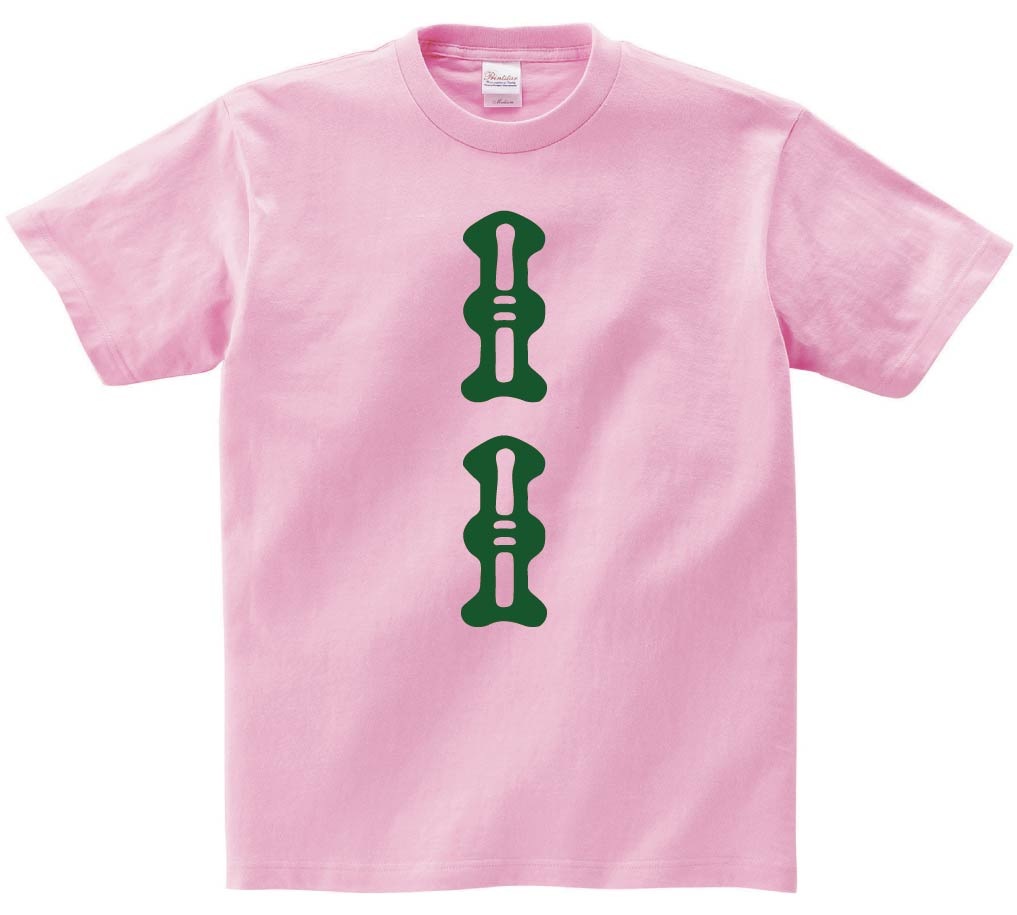 二索　麻雀　半袖Tシャツ