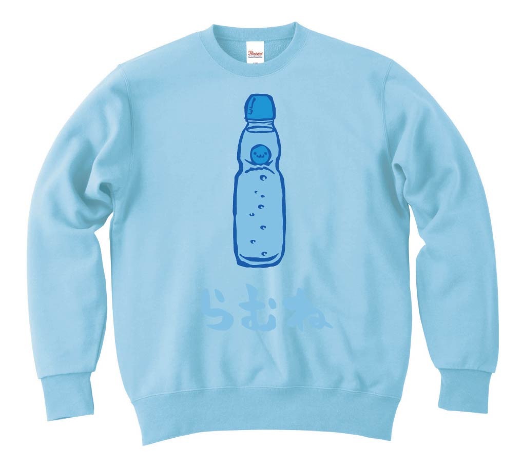 らむね ラムネ 炭酸 飲料 飲み物 筆絵 イラスト カラー トレーナー コンビニ サモエスキー