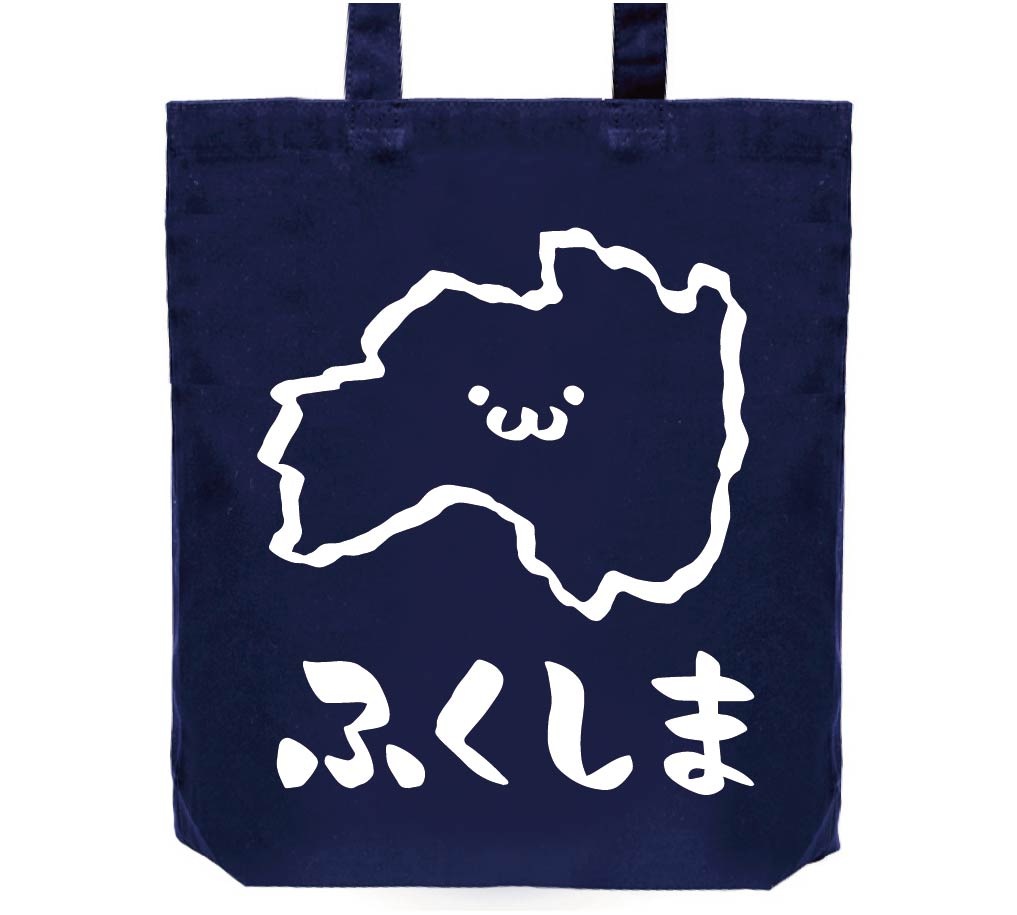 ふくしま 福島県 都道府県 地図 筆絵 イラスト トートバッグ すべての商品 サモエスキー ふくしま 福島県 都道府県 地図 筆絵 イラスト トートバッグ すべての商品 サモエスキー