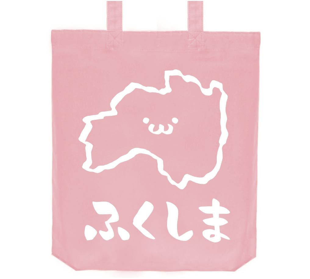 ふくしま 福島県 都道府県 地図 筆絵 イラスト トートバッグ 都道府県 サモエスキー ふくしま 福島県 都道府県 地図 筆絵 イラスト トートバッグ 都道府県 サモエスキー