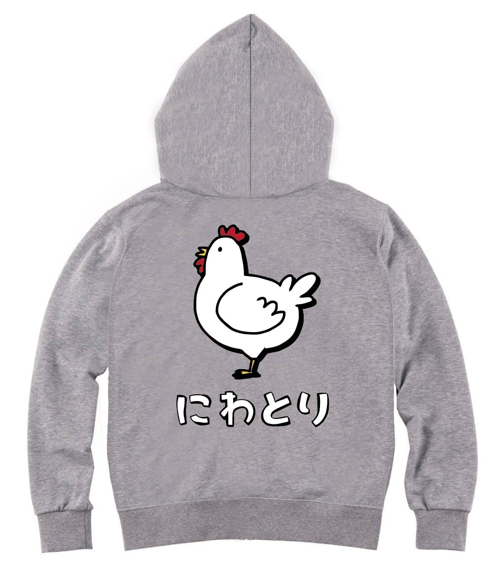 にわとり ニワトリ 鶏 動物 イラスト カラー ジップパーカー | 動物