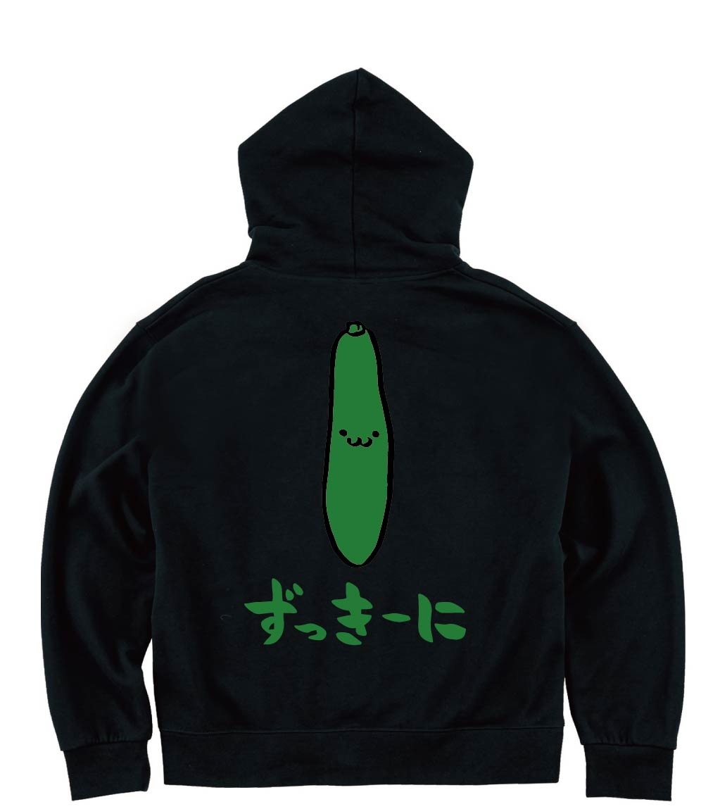 ずっきーに　ズッキーニ　野菜　果物　筆絵　イラスト　カラー　ジップパーカー